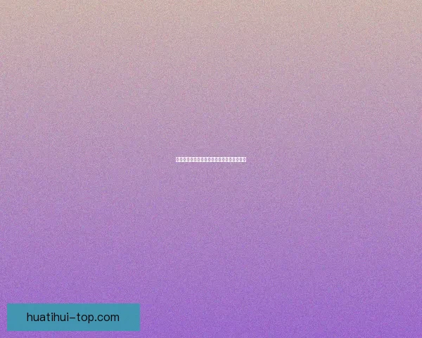 世界杯赛场精彩预测与体育竞猜策略全面解析