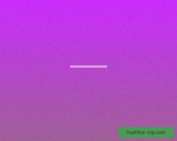 世界杯精彩赛事全攻略尽享实时比分与精准体育竞猜体验