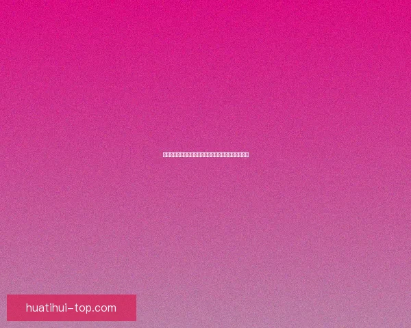 世界杯精彩赛事全攻略尽享实时比分与精准体育竞猜体验