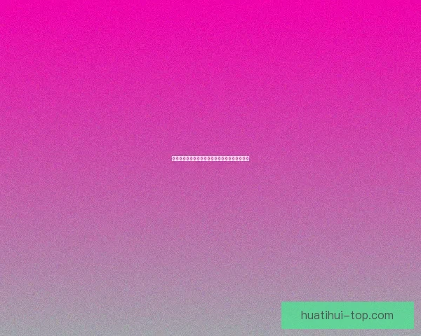 华体会赛事全解析:最新赛程战况与精彩瞬间汇总 华体会赛事全解析:最新赛程战况与精彩瞬间汇总