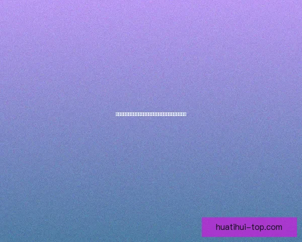 华体会比分实时更新：赛事结果一手掌握，足球迷必看比分平台