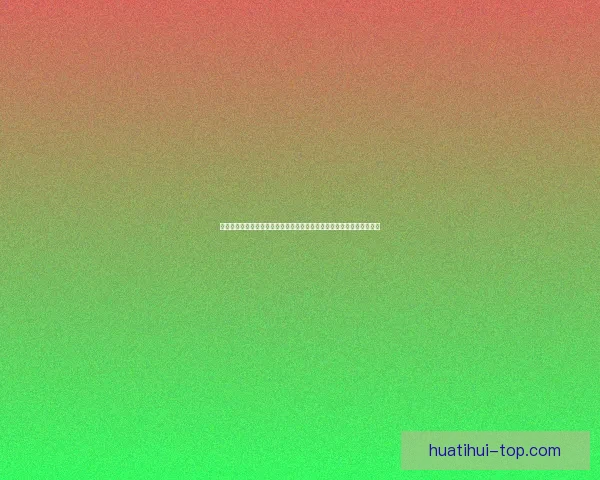 华体会优惠活动全面升级畅享多重福利体验精彩赛事赢好礼指南攻略大全