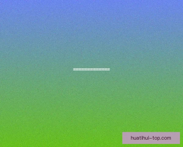 世界杯竞猜高赔率平台推荐助你轻松赢取丰厚奖金秘籍