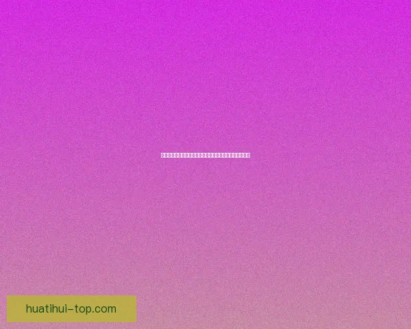 世界杯赛事预测与竞猜攻略全面解析助你精准预测比赛结果