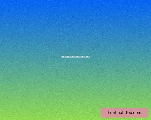 世界杯竞猜首存优惠活动限时开启超值福利等你来享 世界杯竞猜首存优惠活动限时开启超值福利等你来享