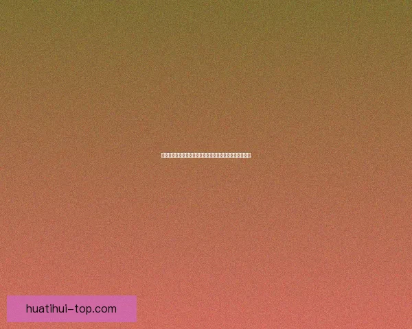 世界杯足球竞猜投注攻略与投注技巧全面解析助你赢得大奖 世界杯足球竞猜投注攻略与投注技巧全面解析助你赢得大奖