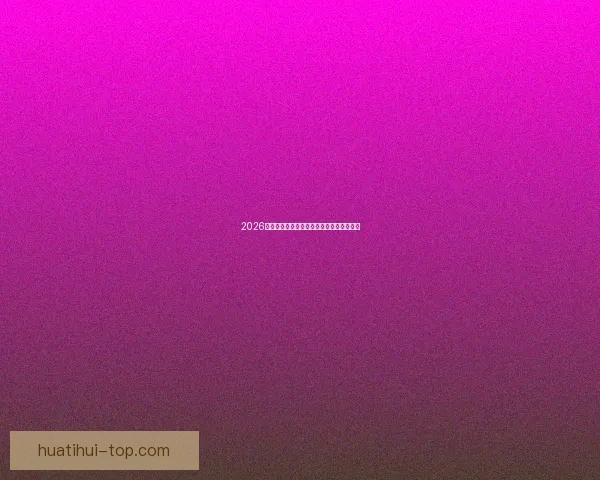 2026世界杯最佳球星排行榜揭晓全明星风采盘点