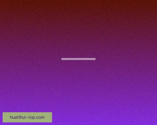 世界杯竞猜胜负规则详解及策略分析助你轻松预测比赛结果 世界杯竞猜胜负规则详解及策略分析助你轻松预测比赛结果