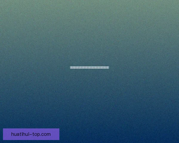 世界杯竞猜赔率全方位对比分析助你精准预测赛事胜负走势