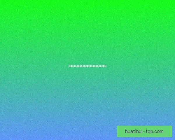 世界杯竞猜胜负规则详解及策略分析助你轻松预测比赛结果