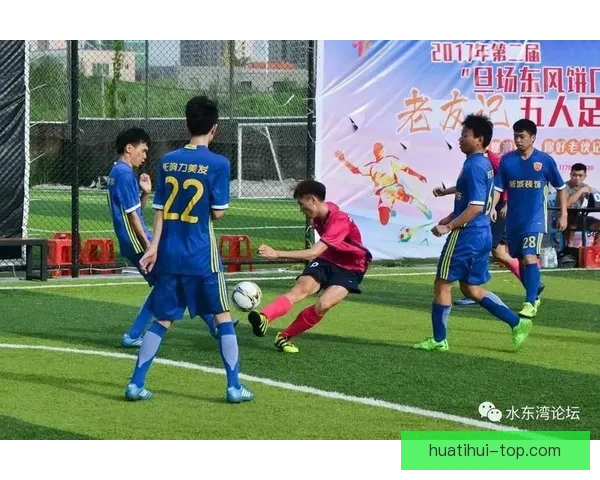 华体会赛事全解析：最新赛程战况与精彩瞬间汇总