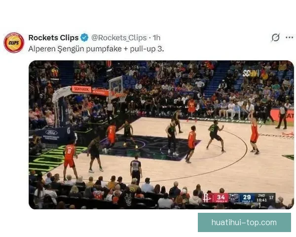 申京轰36+14+7+3+3创历史首人 火箭媒体称其非卖品