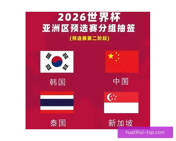 2026世界杯足球精彩竞猜投注攻略与实用技巧全解析