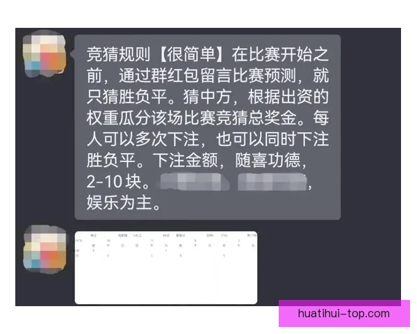 世界杯精彩对决胜负竞猜投注策略全攻略