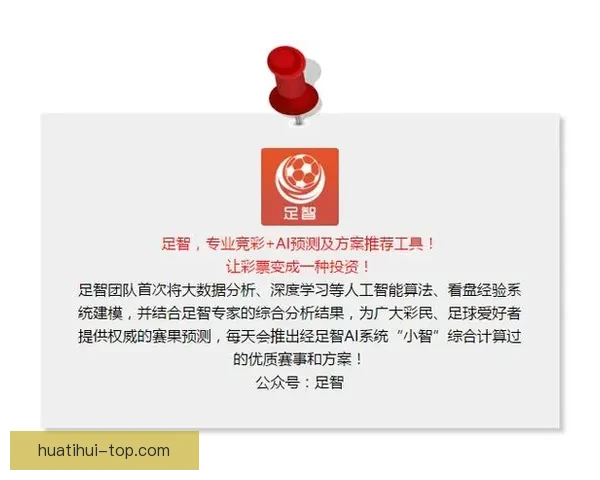 世界杯竞猜盘口分析与预测攻略助你轻松赢得赛事投注胜利